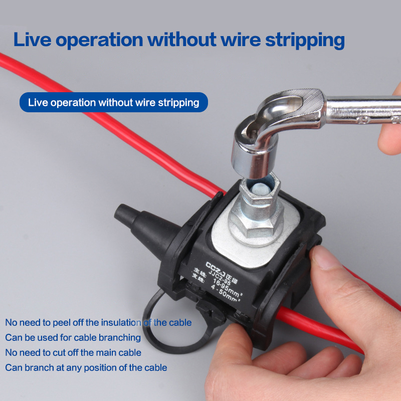 Tippet Line - 【LM】Conector de perforación de cable sin