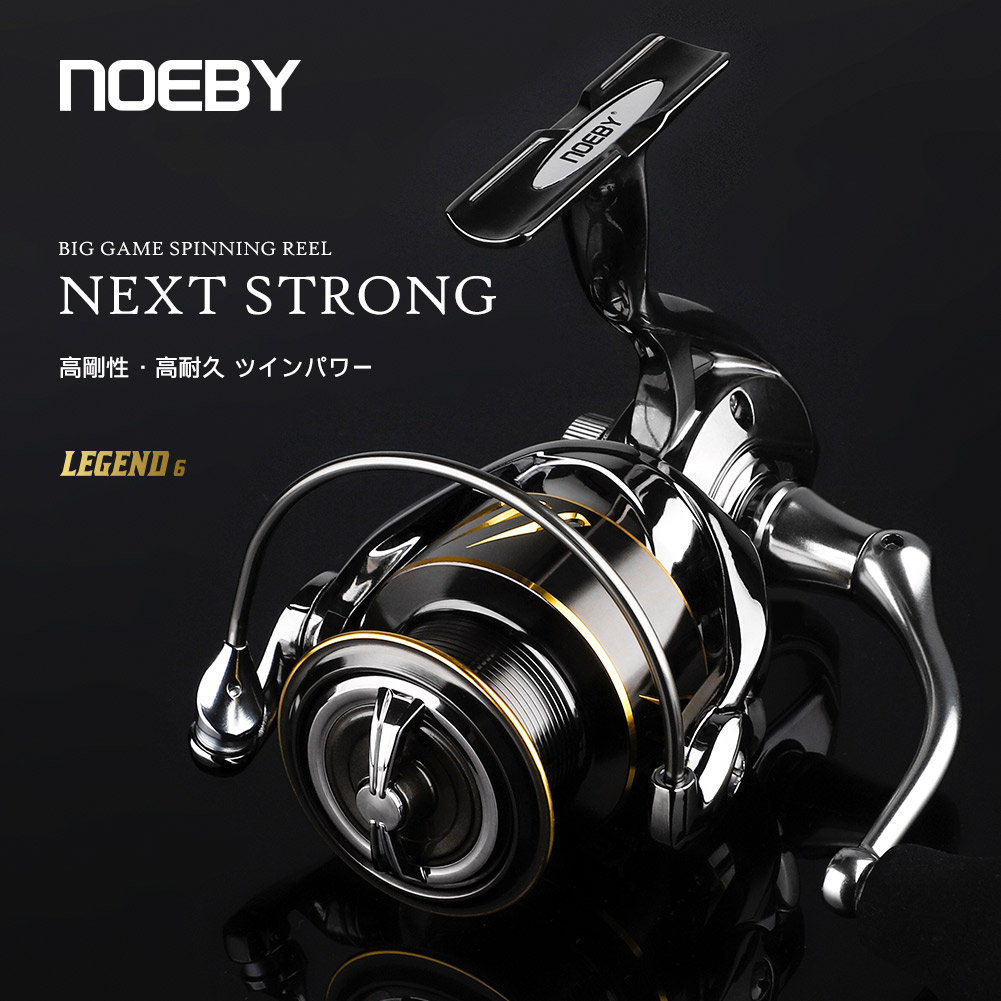Noeby-carrete de pesca girator - Daiwa Reel Bg reseña y precio